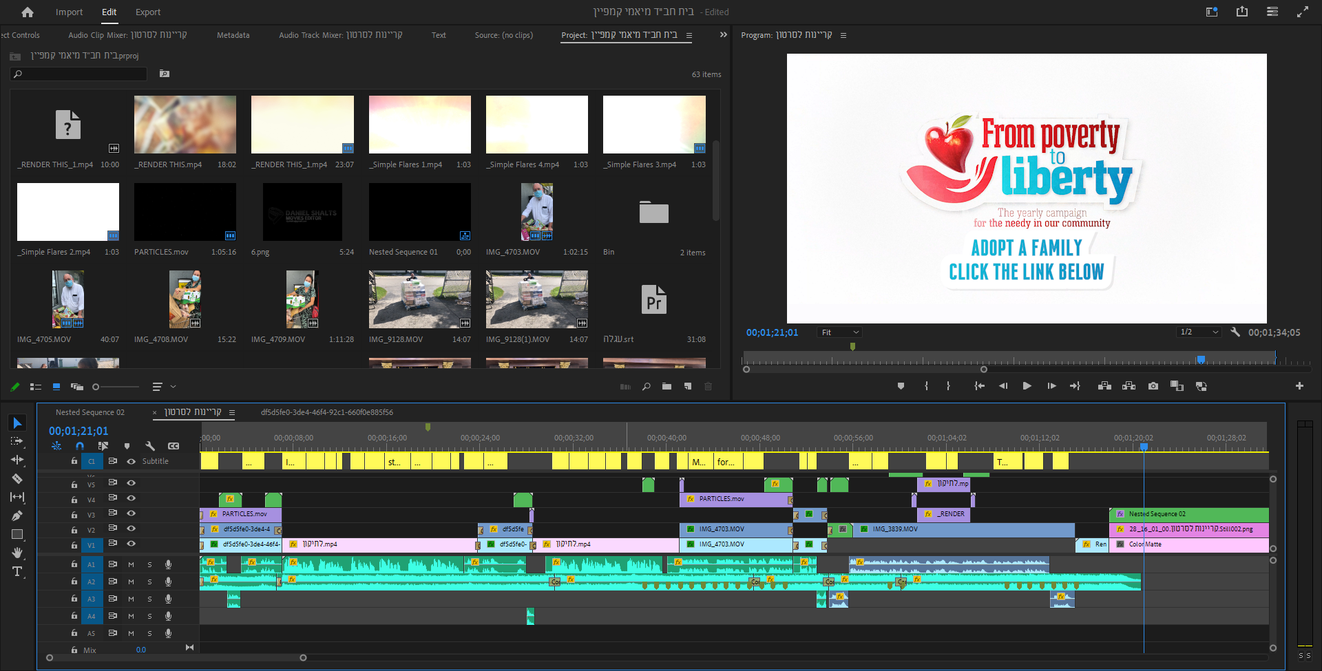 עריכה דינמית